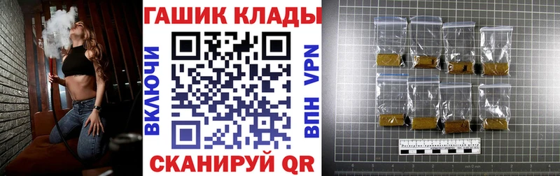 Наркошоп Красный Сулин COCAIN  МЕФ  APVP  Гашиш 