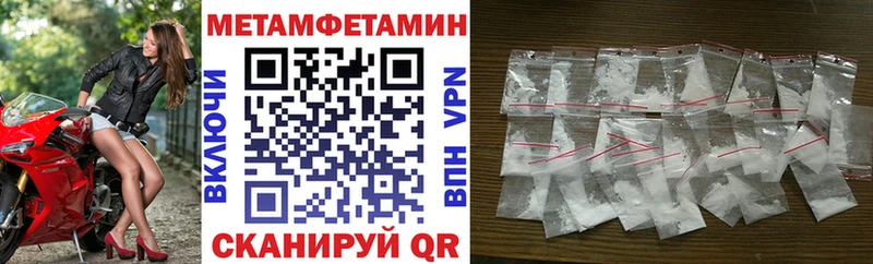 АМФ VHQ  Красный Сулин 