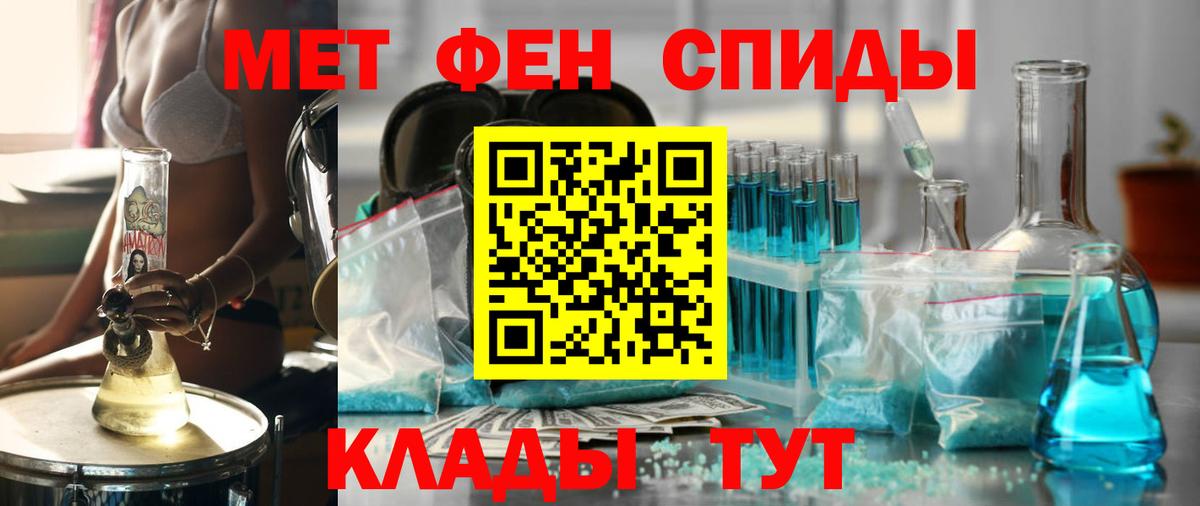 Amphetamine Premium Красный Сулин