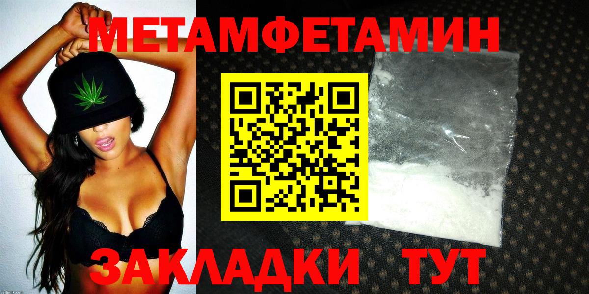 Красный Сулин  blacksprut tor  АМФ  Вход с VPN  Амфетамин Розовый  АМФ 
