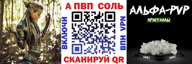 Alpha PVP кристаллы  Красный Сулин 