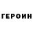 Первитин витя ItzKayuma