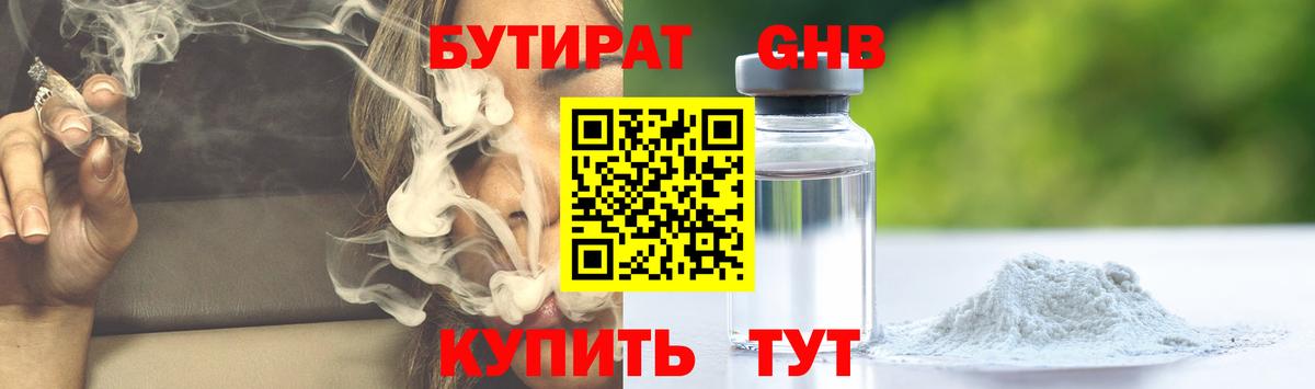 Амфетамин Красный Сулин
