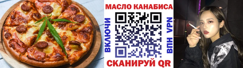Печенье с ТГК марихуана  KRAKEN ONION  Красный Сулин 