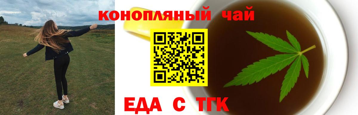 Canna-Cookies конопля  Вход с VPN  Красный Сулин 
