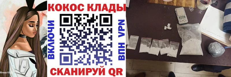 Кокаин Эквадор  Красный Сулин 