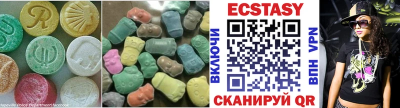 Ecstasy 280 MDMA  что такое   Красный Сулин 
