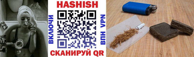 Гашиш hashish  Красный Сулин 