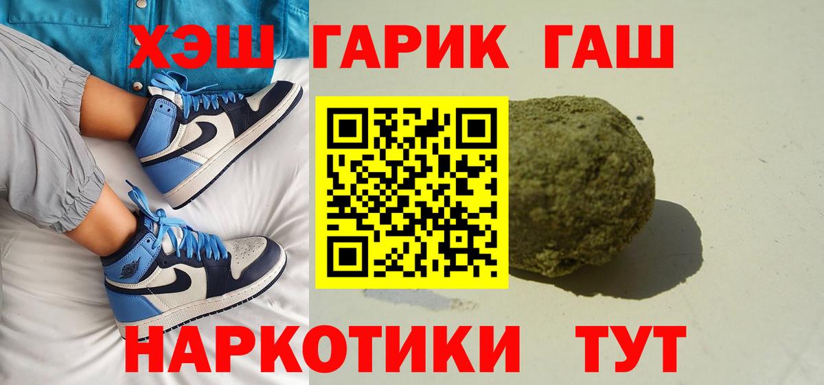 Красный Сулин  ГАШИШ гарик  Гашиш 40% ТГК  цена наркотик  Вход с VPN 