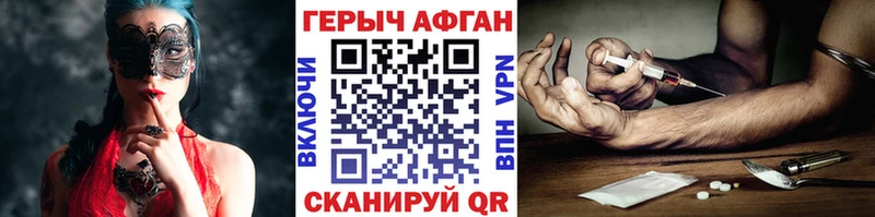 OMG рабочий сайт  дарнет шоп  Красный Сулин  сайты даркнета наркотические препараты  ГЕРОИН гречка 