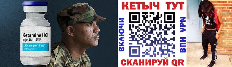 купить наркоту  Красный Сулин  КЕТАМИН VHQ 