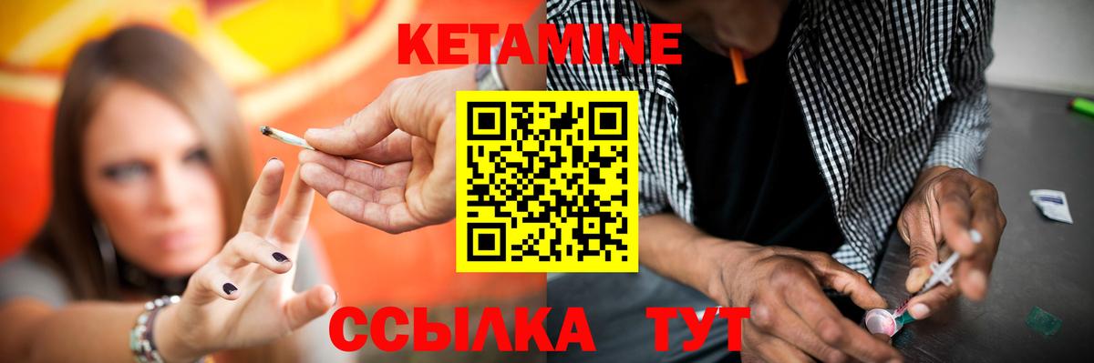 Красный Сулин  Кетамин VHQ  гидра ТОР  нарко площадка формула  Вход с VPN 