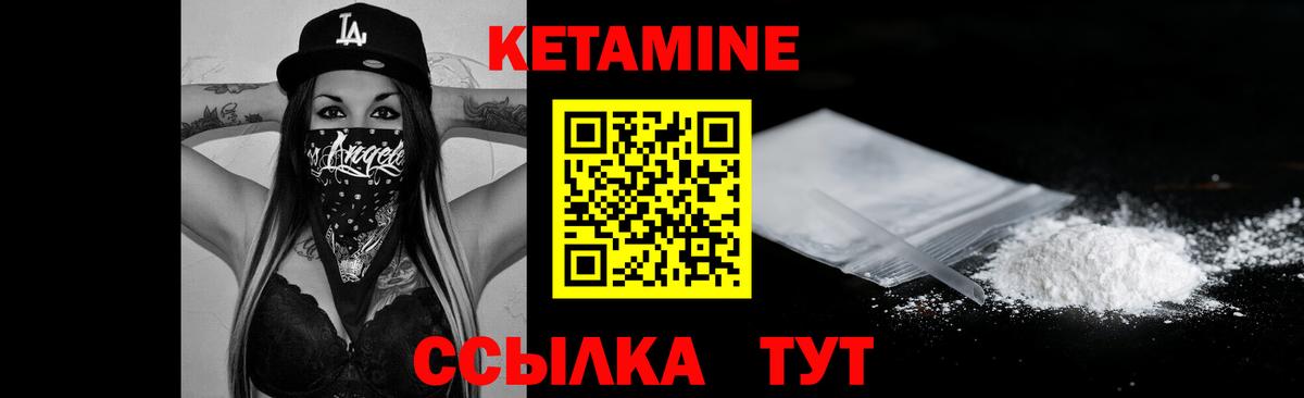 МЕФ кристаллы  Красный Сулин  Марихуана  Кокаин  Вход с VPN  Гашиш  ГЕРОИН 