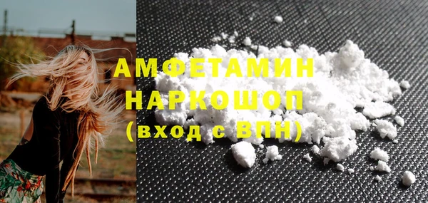меф VHQ Абаза