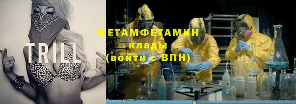 мет Абдулино