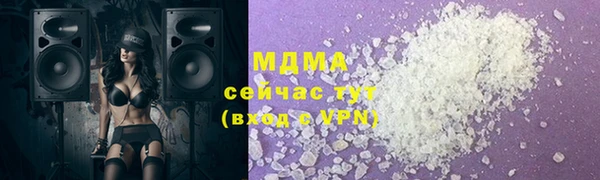 каннабис Протвино