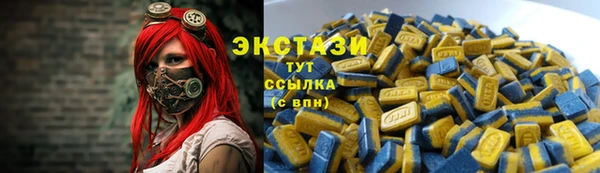 меф VHQ Абаза