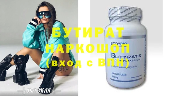 ALPHA PVP Абинск