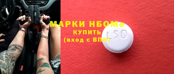 мет Абдулино