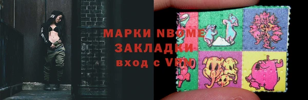 каннабис Протвино