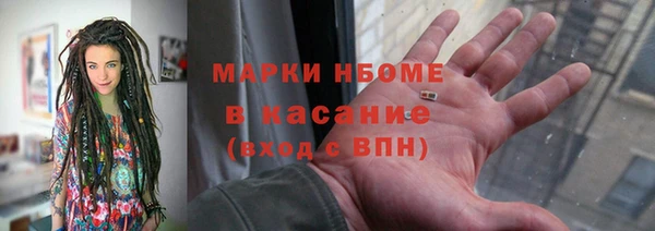 jwh Пролетарск