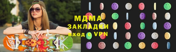 ALPHA PVP Абинск