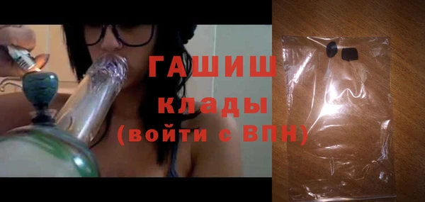 ALPHA PVP Абинск