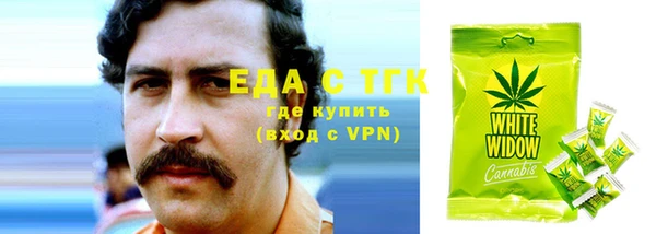 ALPHA PVP Абинск
