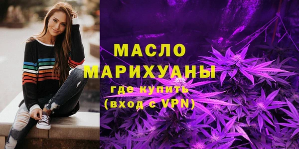 мет Абдулино