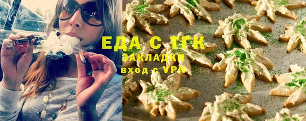 мет Абдулино
