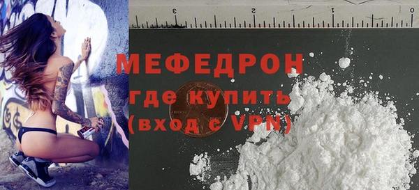 меф VHQ Абаза