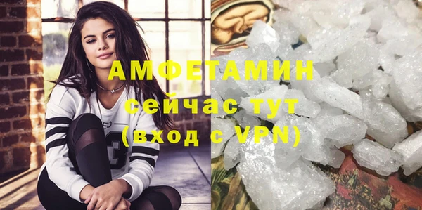 ALPHA PVP Абинск