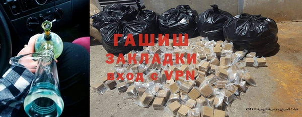 меф VHQ Абаза