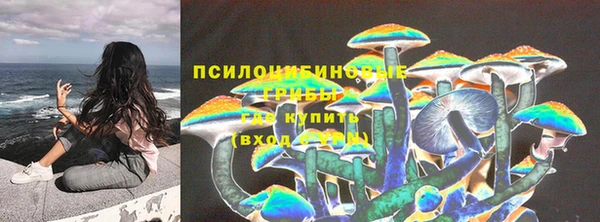 ALPHA PVP Абинск