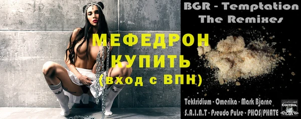 меф VHQ Абаза
