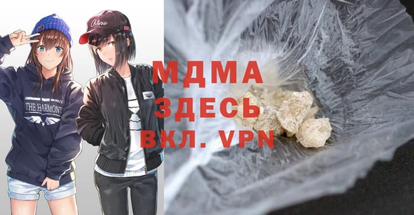 меф VHQ Абаза