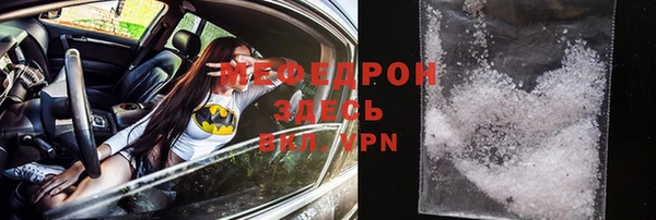 мет Абдулино
