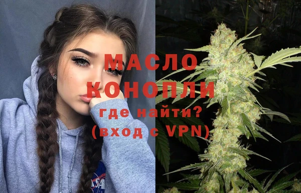 ALPHA PVP Абинск