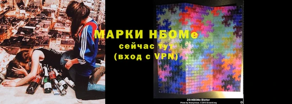 каннабис Протвино