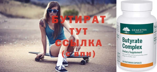 ALPHA PVP Абинск
