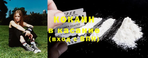 ALPHA PVP Абинск