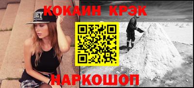 прущая мука Гагарин
