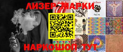 бошки Гай