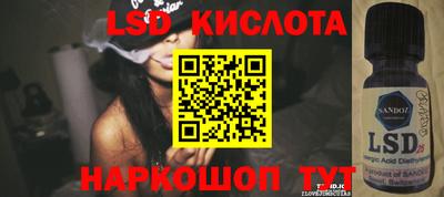 мескалин Гатчина