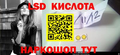 мескалин Гатчина