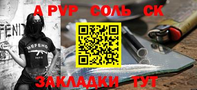 мескалин Гатчина