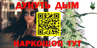 мескалин Гатчина
