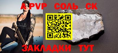 мескалин Гатчина