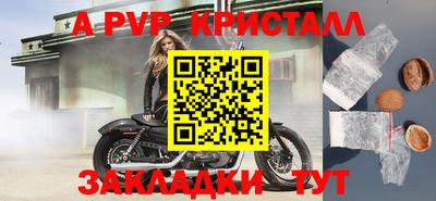 прущая мука Гагарин