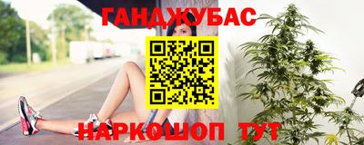 мескалин Гатчина